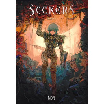 [TP小屋] (全新有貨) 日文畫冊 MON 畫集 繪物語 SEEKERS -探索者たち- 9784756257666