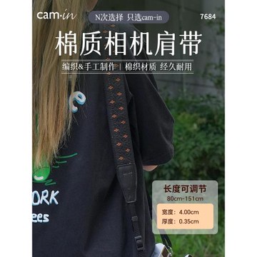 camin 可調繡花相機肩帶 民族風 7684相機背帶 斜挎掛脖肩帶適用于佳能索尼富士徠卡微單反相機個性配件