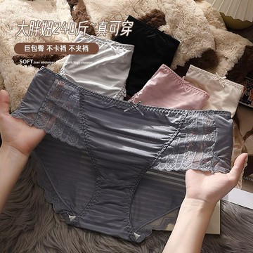 【店鋪熱銷】魅惑心動 奢華加肥冰絲 大碼內褲女士 性感高端蕾絲款三角褲頭 花邊蕾絲設計可愛 純色係蝴蝶結甜美純欲
