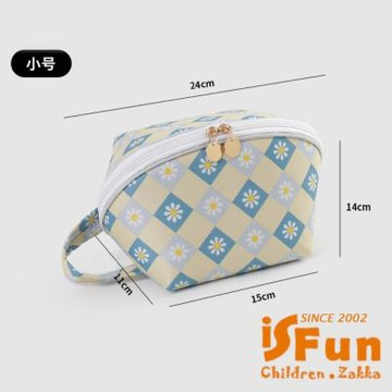 iSFun 換洗收納 出差旅行襪子內衣立體收納袋 小號雛菊