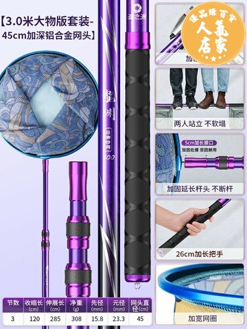 抄網 伸縮抄網 碳素抄網竿抄網套裝組合全套釣魚撈魚網抄伸縮桿網兜魚網撈