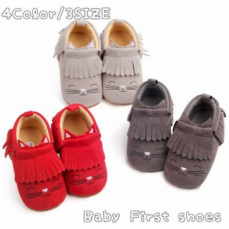 ファーストシューズ ベビーシューズ ルームシューズ 赤ちゃん 靴 室内用 室内履き 可愛い アニマル 動物 猫 ネコ 熊 クマ 女の子 ベビー 通販 Lineポイント最大0 5 Get Lineショッピング
