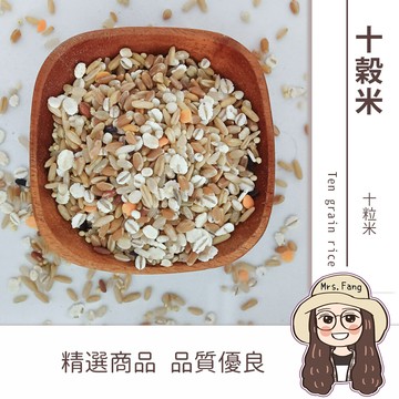 日生元十二穀米 十穀米 600g