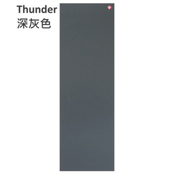 Manduka PROlite Mat Thunder 深灰色 德國製瑜珈墊 200公分加長版午夜藍 厚度:4.7mm