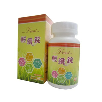 ✿新信義藥局✿ 輕纖錠 (60顆/罐)