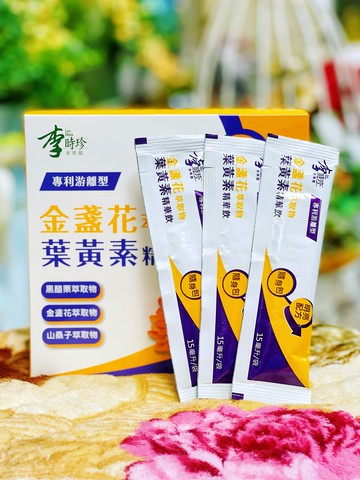 李時珍 金盞花萃取物葉黃素精華飲(單包入)