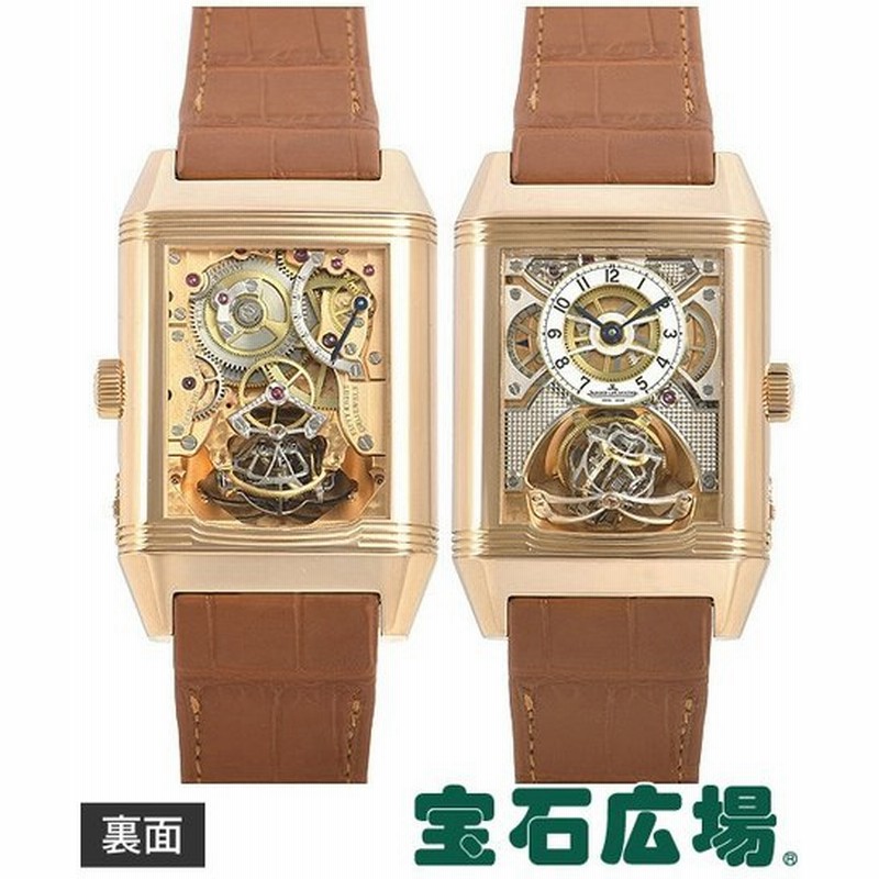ジャガー ルクルト Jaeger Lecoultre レベルソ ジャイロトゥールビヨン２ 世界限定７５本 Q 247 2 07 中古 メンズ 腕時計 通販 Lineポイント最大0 5 Get Lineショッピング