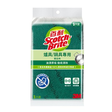 百利 爐具/鍋具專用菜瓜布 5片裝 (大綠)