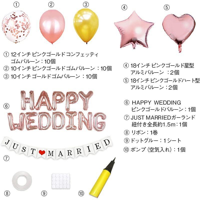 激安先着HAPPY WEDDING 風船 結婚式 お祝い バルーン 水色 ウェルカム