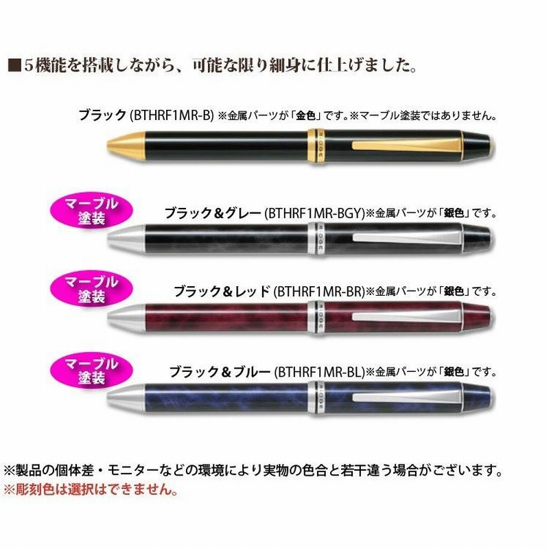 名入れ ボールペン パイロット フォープラスワン リッジ 4+1 10000 黒・赤・青・緑の4色ボールペン0.7+シャープペンシル0.5 あす 通販 LINEポイント最大0.5%GET | LINEショッピング 名入れ ボールペン パイロット フォープラスワン リッジ 4+1 10000 黒・赤・青・緑の4色ボールペン0.7+シャープペンシル0.5 あす 通販 LINEポイント最大0.5%GET | LINEショッピング