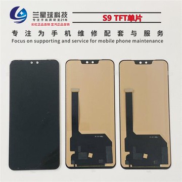 適用于vi S9 S9E S15E S10 S10PRO S12 S12PRO 觸摸手機屏幕總成