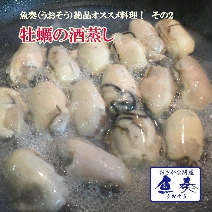 広島産 剥き牡蠣2kg（60個前後) 大粒 2L かき カキ 在宅  中元 お歳暮 ギフト