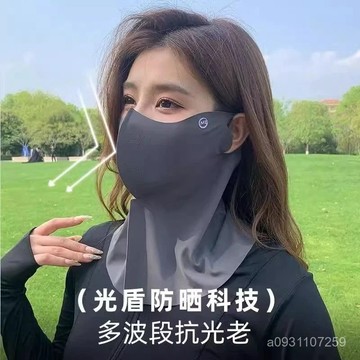 🔥臺灣出🔥防曬麵罩女遮全臉防紫外綫遮脖子騎行開車麵紗冰絲遮陽口罩夏護頸 防曬麵罩 口罩 麵罩 冰絲麵罩 涼感口罩 騎車麵