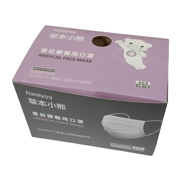 【創藝】草本小熊兒童醫療口罩