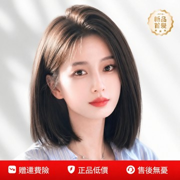 台灣出貨🔥 現貨秒發✈️ 100%全真髪 鎖骨髮假髮女 全頭套真人髮絲 無痕隱形空氣瀏海 透氣減齡 整頂式髮套 假髮女