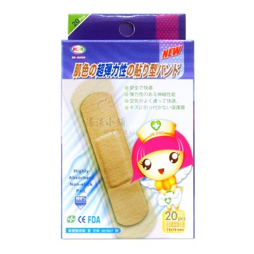 婕朵 創口護理貼布 OK繃 72x19mm 20片裝