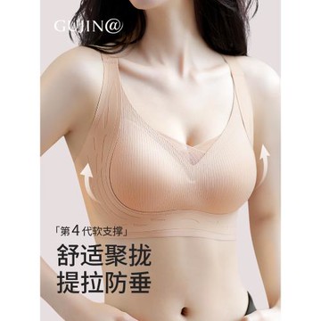(免運)古今@調整型內衣女小胸聚攏收副乳防下垂無痕無鋼圈運動舒適文胸