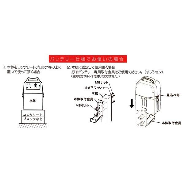 電気柵　戦猪走失　乾電池仕様の標準型電柵　SEF-100-B　有効柵線距離約3000ｍ