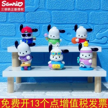 正版帕恰狗模型小擺件盲盒手辦可愛卡通小狗玩偶玩具禮物公仔手辦