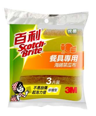 3M 百利抗菌細緻餐具海綿菜瓜布-3片/包（小黃海綿）.
