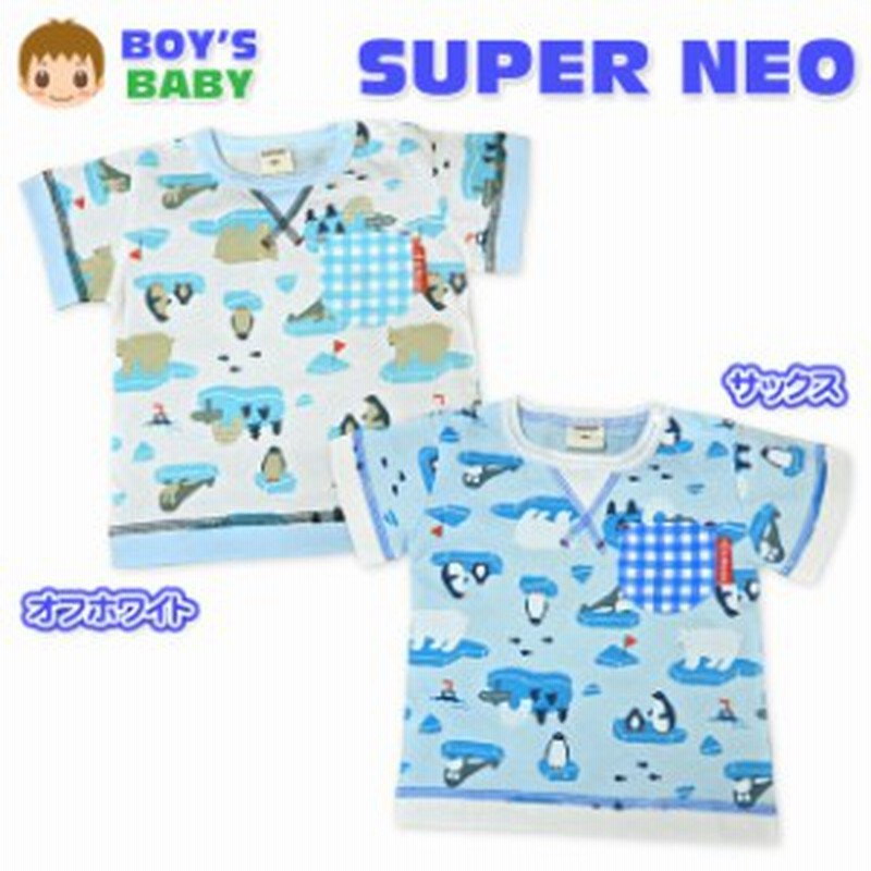 送料無料 ベビー服 男の子 Tシャツ 半袖 動物柄 ポケット付 袖切替 裾切替 スナップボタン 男児 ベビー メール便対応 通販 Lineポイント最大1 0 Get Lineショッピング