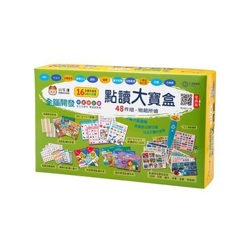 小牛津_全腦開發點讀大寶盒48件組