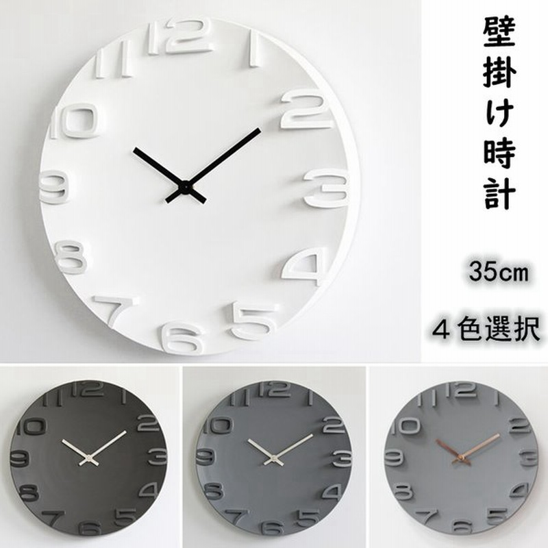 市場 時計 壁掛け 掛け時計 北欧 おしゃれ オシャレ シンプル 静音 大きい 壁掛け時計