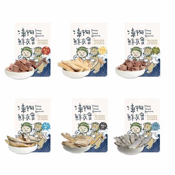 【凍物鮮友會】寵物凍乾零食30g*3入組