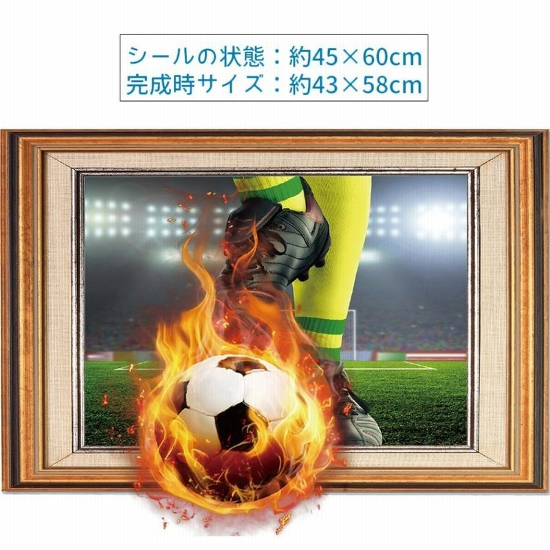 ウォールステッカー 壁紙シール トリックアート 3D だまし絵