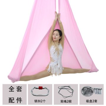 瑜伽繩空中懸掛瑜伽吊床全套配件微彈館用家用彈力一整套綢緞布