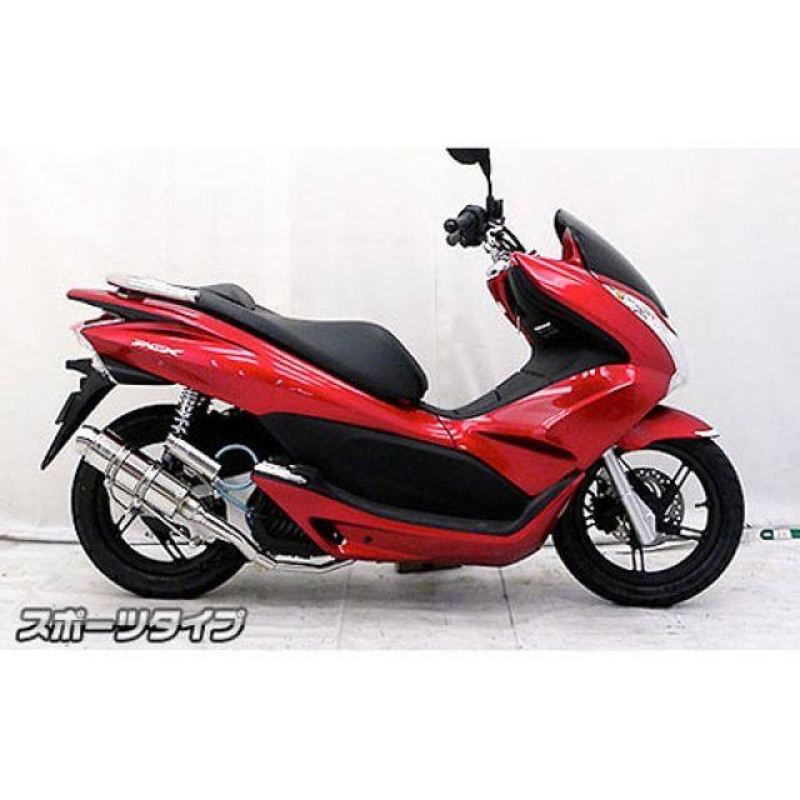 PCX125 JF56 WirusWin マフラー (NS41) | www.gamutgallerympls.com