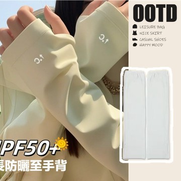 💙冰絲防曬袖套 冰涼袖套 抗UV防曬 涼感袖套 運動袖套 自行車袖套 單車袖套 戶外運動 旅人 外送 釣魚 露營 冰絲袖