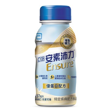 Abbott 安素沛力優蛋白配方隨身瓶-香草減甜口味(237mlx24入/箱)