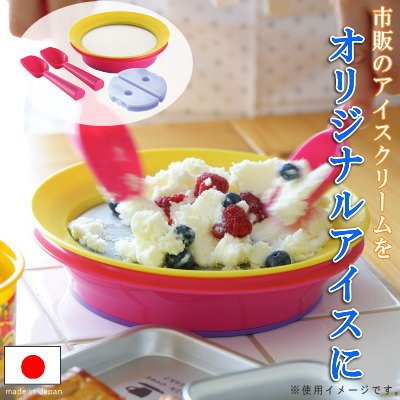 日本製 マジックコールドプレート 市販のアイスクリーム使用 混ぜる 調理 プレート 冷たい お皿 簡単 楽しい 便利グッズ お菓子作り 通販 Lineポイント最大0 5 Get Lineショッピング