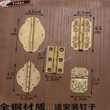 購滿199發貨 樟木箱子合頁中式純銅鉸鏈老式木盒子小合頁首飾盒折頁小柜門合頁
