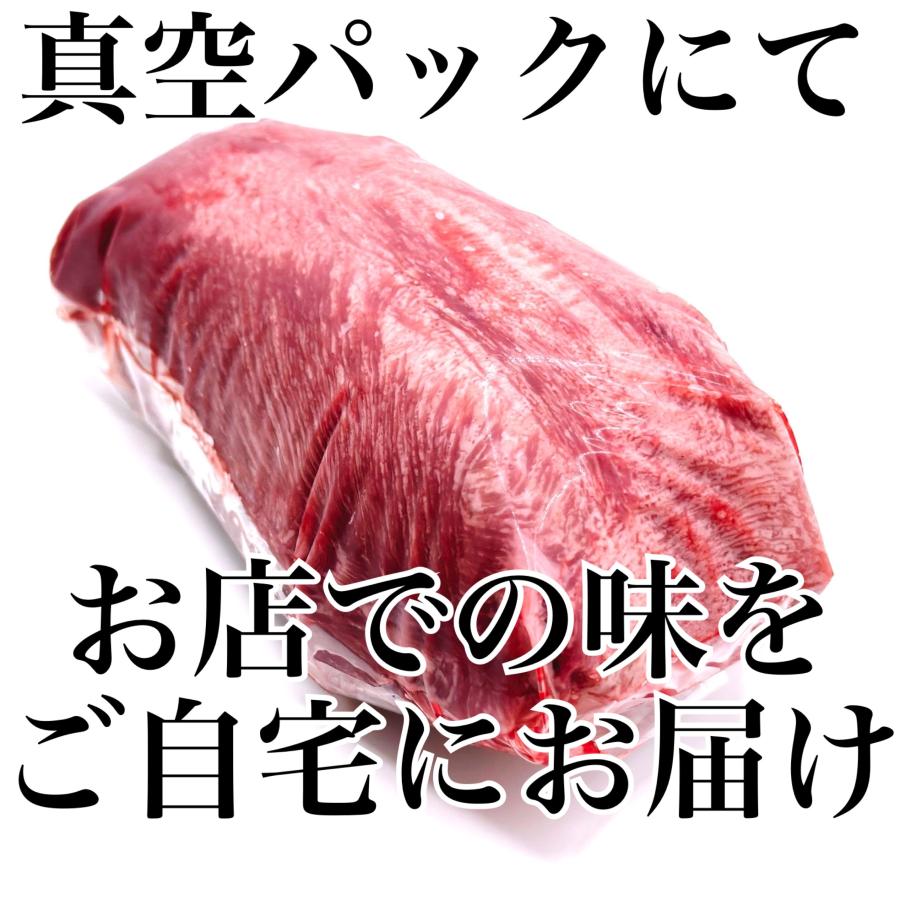 極上の牛タン牛タンブロック（厚切り、特上焼肉、誕生日やギフトに）肉