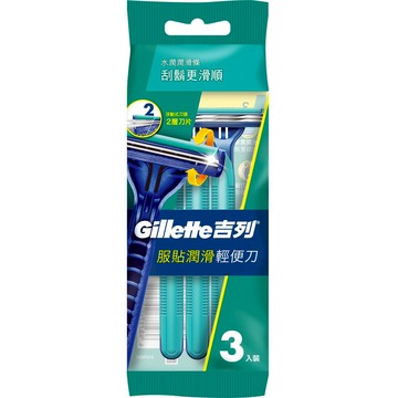 吉列服貼滑順輕便刀3入