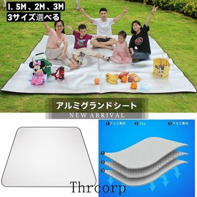 超人気レジャーシート 銀マット アルミシート クッション キャンプ アウトドア ピクニック 防湿 アウトドア用品 ピクニック キャンピングテント フロア マット 通販 Lineポイント最大get Lineショッピング