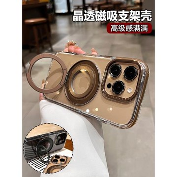 磁吸帶旋轉支架適用蘋果16promax手機殼2025新款女透明16plus高級感iphone15全包防摔14硅膠氣囊13男保護套