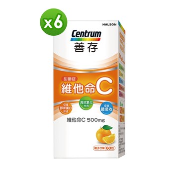 【善存】維他命C 甜嚼錠 (60錠X6盒)