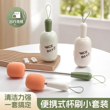 桃園出貨✨【專利產品】便攜伸縮杯刷長柄水杯刷保溫杯寶寶外出奶瓶刷收納盒