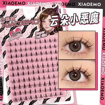 小惡魔假睫毛 雲朵小惡魔假睫毛 雲朵假睫毛 中間簇加密夾心更加顯睫 懶人三部曲系列 漫畫眼 芭比cos眼睫毛 庫伯醬萌選
