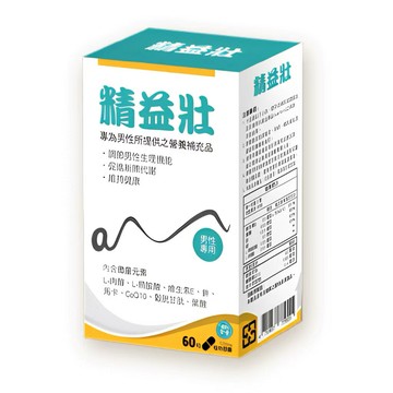 現貨 精益壯 60粒
