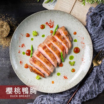 櫻桃鴨胸 250g/包│嚴選櫻桃鴨，肉質細緻口齒留香│【野人舒食】原味美食專家