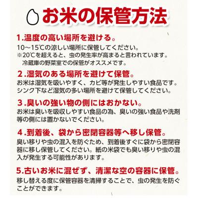 ふるさと納税 鶴岡市 山形県庄内産　特別栽培米　つや姫　無洗米　30kg(5kg×6袋)