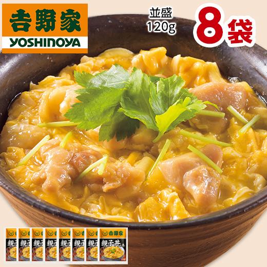 吉野家 5種 40袋 大人気 セット 送料無料 牛丼 豚丼 親子丼 焼肉丼 お弁当 お惣菜 食品 おかず レンジ 簡単 お手軽 調理 ストック