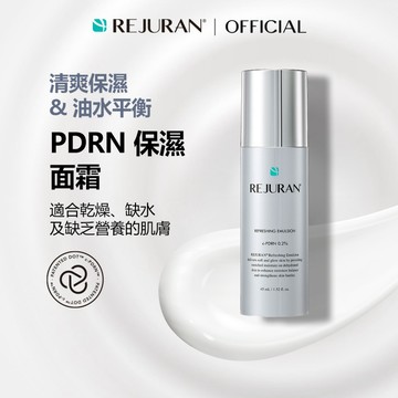 [REJURAN] 清爽保濕乳液 45mL｜補水保濕、油水平衡、屏障修護、清爽輕盈