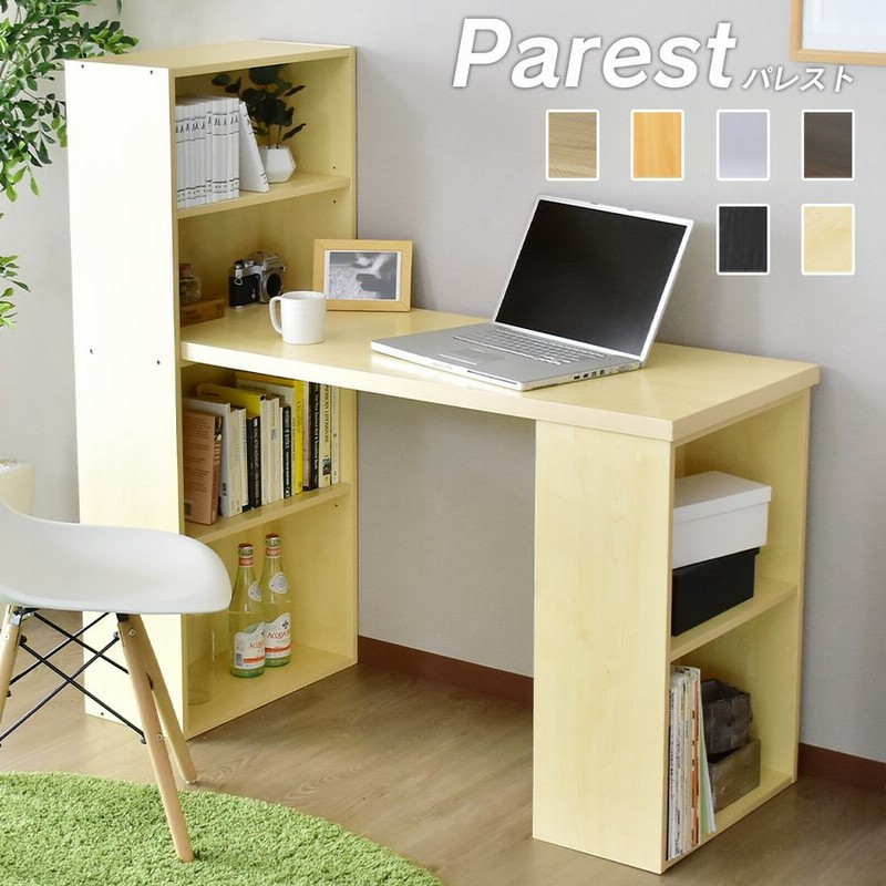 デスク おしゃれ ゲーミング ラック パソコン オフィス ラック付き 省スペース Pc 収納 学習 勉強 机 つくえ パレスト 北欧 通販 Lineポイント最大0 5 Get Lineショッピング