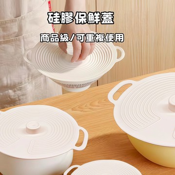 現貨🏆硅膠保鮮蓋 圓形硅膠保鮮蓋 家用食品級保鮮蓋 可重複使用 密封保鮮蓋子 可微波保鮮蓋 防塵保鮮蓋