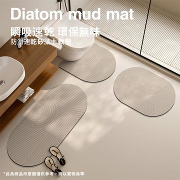 CS22 線條大地風浴室防滑矽藻土速乾地墊-1入